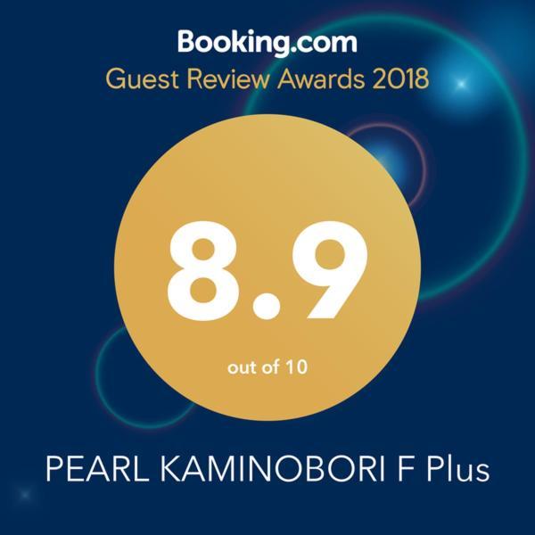 Pearl Kaminobori F Plus Χιροσίμα Εξωτερικό φωτογραφία